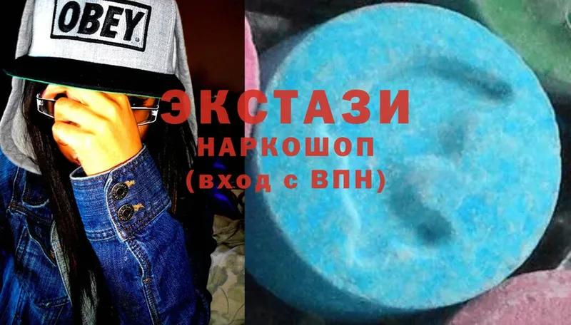 Ecstasy XTC  где найти   Среднеуральск 