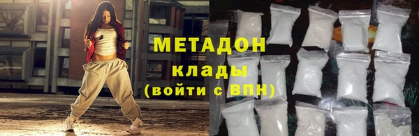 MDMA Premium VHQ Волосово