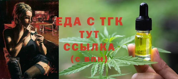 таблы Вяземский