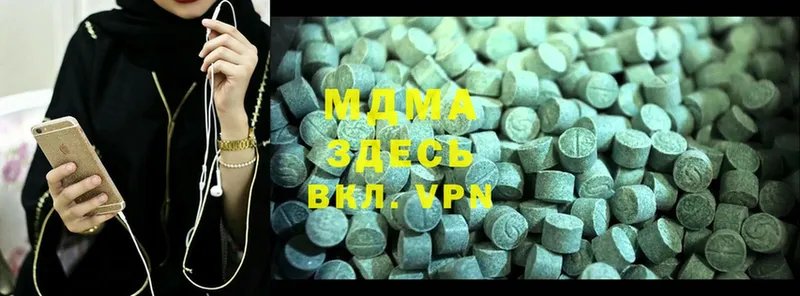 закладки  Среднеуральск  MDMA Molly 